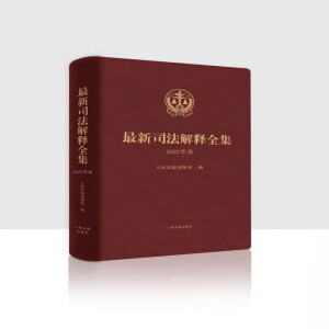 ����˾�����ȫ��