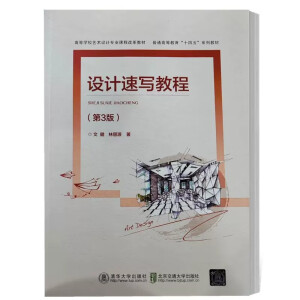 �O(sh��)Ӌ(j��)�ٌ��̳̣���3�棩