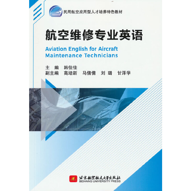 ���վS�ތ��I(y��)Ӣ�Z(y��)