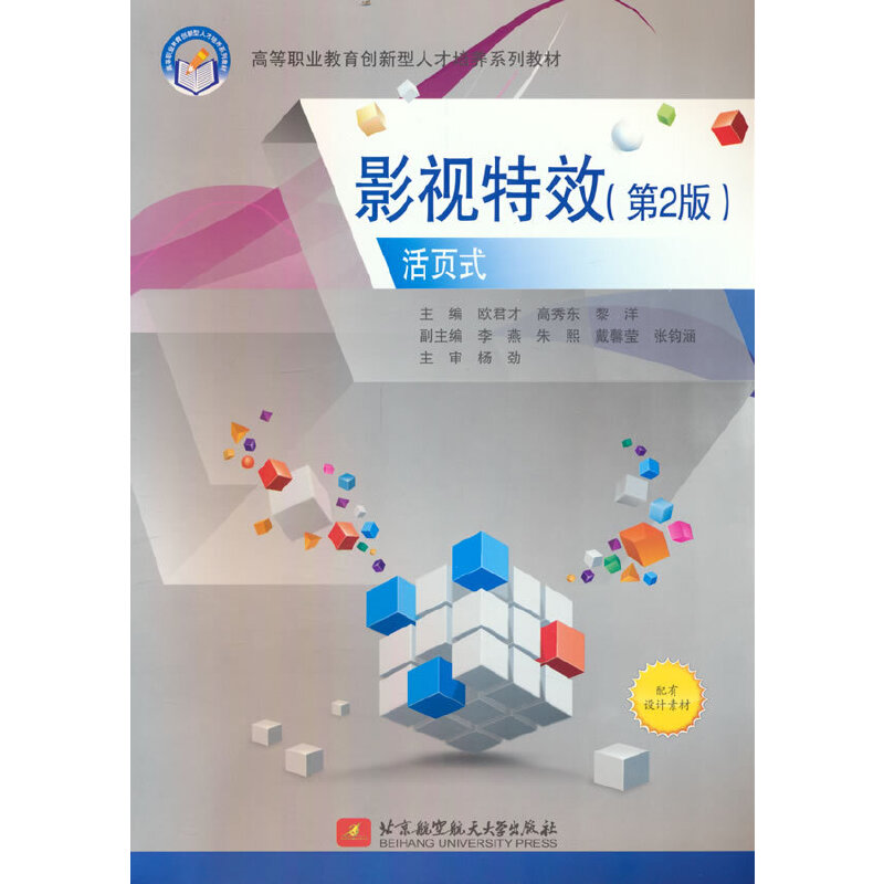 Ӱҕ��Ч����2�棩{���(y��)ʽ}