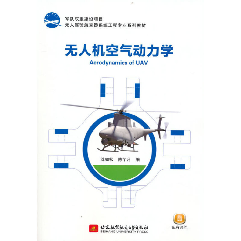 �o�˙C(j��)�՚��(d��ng)���W(xu��)