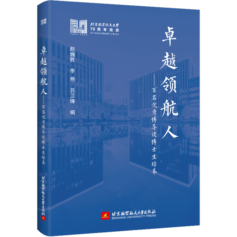 ׿Խ�I(l��ng)���ˡ���������(y��u)�㲩��(d��o)Մ��ʿ�����B(y��ng)