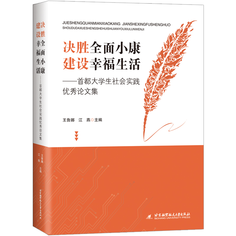 �Q��ȫ��С�� ���O(sh��)�Ҹ�������׶���W(xu��)�����(hu��)��(sh��)�`��(y��u)��Փ�ļ�