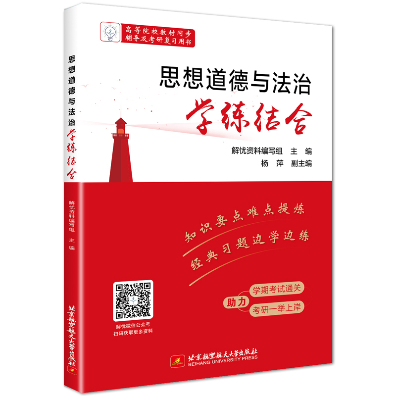 ˼������c���ΌW(xu��)���Y(ji��)��