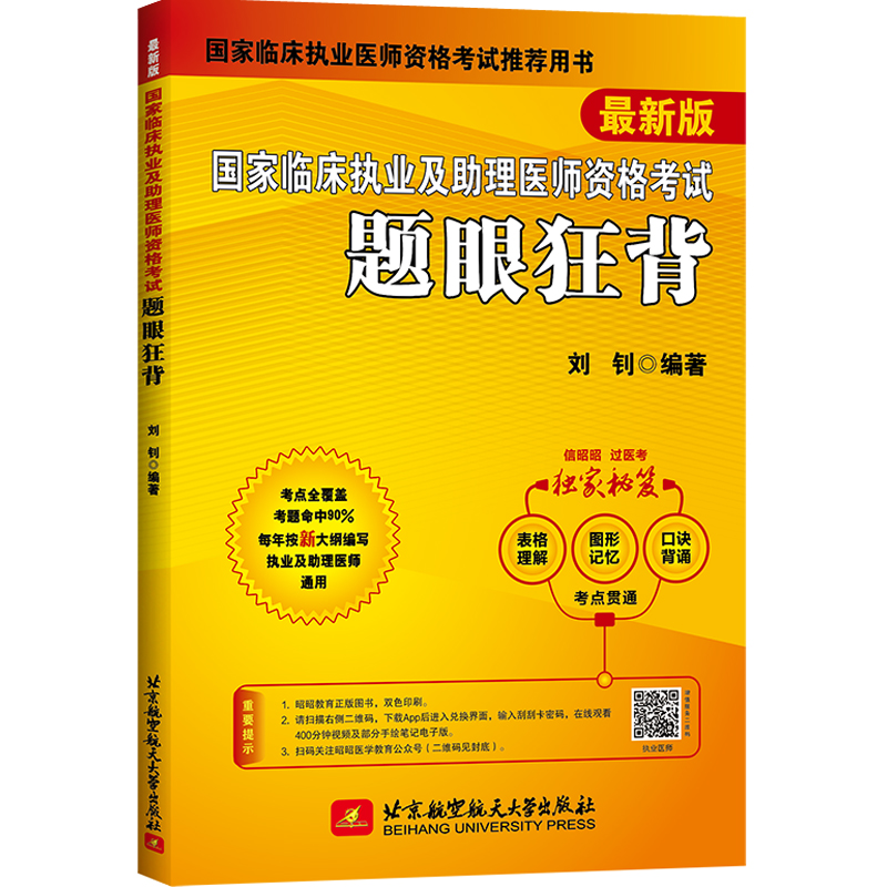 2023���ш�(zh��)�I(y��)�t(y��)����ԇ �����R����(zh��)�I(y��)�������t(y��)���Y��ԇ�}�ۿ�