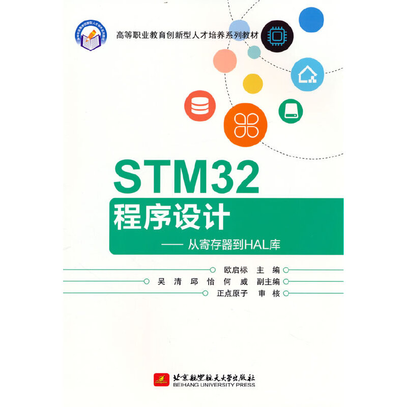 STM32�����O(sh��)Ӌ�����ļĴ�����HAL��