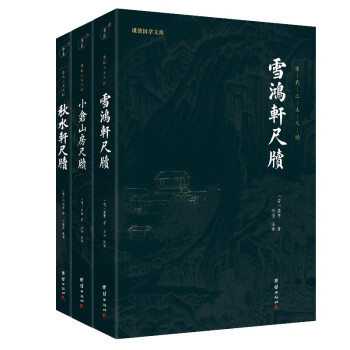 �������ߠ�  С�}ɽ���ߠ�  ��ˮ܎�ߠ� ѩ��܎�ߠ� ��������Ԭö�ȵĕ��ż�