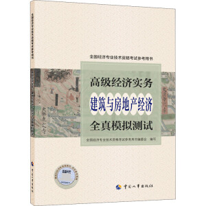  �߼���(j��ng)��(j��)��2022���o �߼���(j��ng)��(j��)����(w��)�������c���خa(ch��n)��(j��ng)��(j��)��ȫ��ģ�M�yԇ