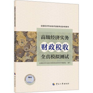  �߼�������2022���o �߼��������գ�ؔ����ȫ��ģ�M�yԇ