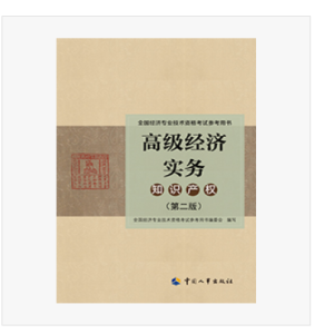  �߼�(j��)��(j��ng)��(j��)��2022�̲� �߼�(j��)��(j��ng)��(j��)��(sh��)��(w��)��֪�R(sh��)�a(ch��n)��(qu��n)���ڶ���