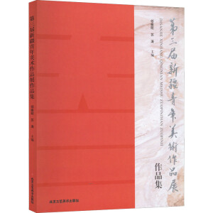 �������½��������g(sh��)��Ʒչ��Ʒ��