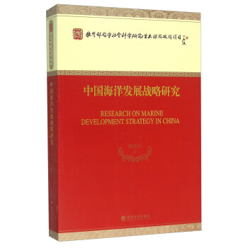 �Ї�(gu��)����l(f��)չ��(zh��n)���о�