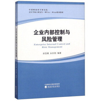 ��I(y��)��(n��i)�������c�L(f��ng)�U(xi��n)����/�Ї�(gu��)ؔ(c��i)���ƌW(xu��)�о�Ժ��(hu��)Ӌ(j��)�W(xu��)�Tʿ�о�����MPAcc��MAudϵ�н̲�