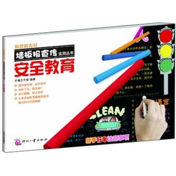 ��ȫ����