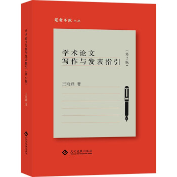 �W(xu��)�g(sh��)Փ�Č����c�l(f��)��ָ������2�棩