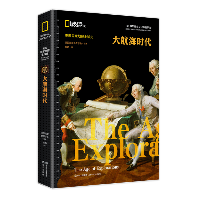 �������ҵ���ȫ��ʷ���󺽺��r(sh��)��