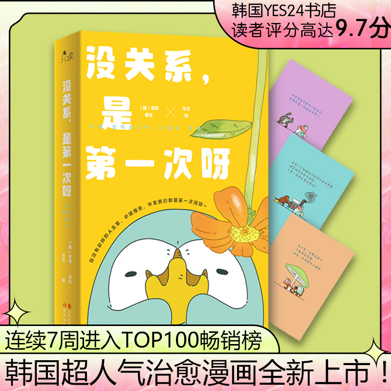 �](m��i)�P(gu��n)ϵ���ǵ�һ��ѽ