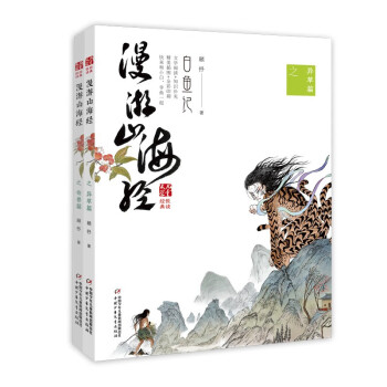 ����ͯ�ČW(xu��)�����x��(j��ng)���ϵ��������ɽ����(j��ng)��2�ԣ�