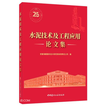 ˮ�༼�g(sh��)�����̑�(y��ng)��Փ�ļ�