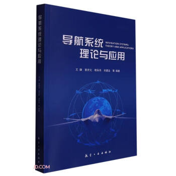 ��(d��o)��ϵ�y(t��ng)��Փ�c��(y��ng)��