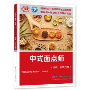  ��ʽ���c�������� �߼�������--�����I(y��)���ܵȼ��J����Ӗ�̳�