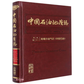 �Ї�ʯ�͵��|(zh��)־(��2���21��(zh��n)�����͚�^(q��)�Ї�ʯ��)(��)