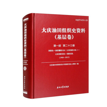 ��c����M��ʷ�Y�ϣ����Ӿ� ��1����23�� �����(du��)-����������(du��)-��������֧�(du��)-����֧�(du��)1960-2013��