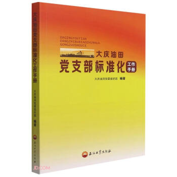 ��c�����h֧����(bi��o)��(zh��n)�������փ�