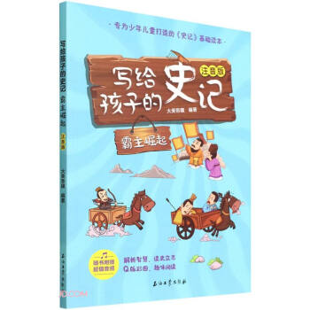 ���o���ӵ�ʷӛ(��������ע����)