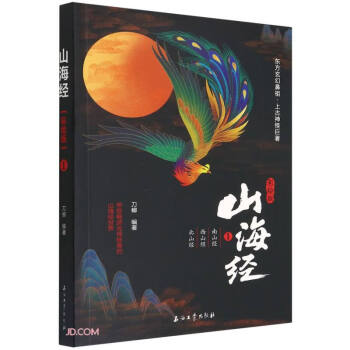 ɽ����(j��ng)(���L��1��ɽ��(j��ng)��ɽ��(j��ng)��ɽ��(j��ng))