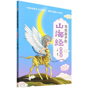 ��(xi��)�o���ӵ�ɽ����(j��ng)(����ƪ)