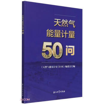 ��Ȼ������Ӌ(j��)��50��(w��n)