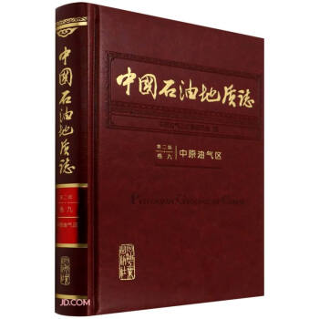 �Ї�ʯ�͵��|(zh��)־(��2���9��ԭ�͚�^(q��))(��)