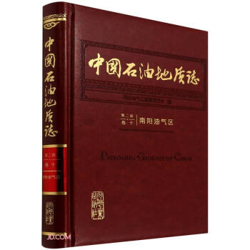 �Ї�ʯ�͵��|(zh��)־(��2���10����͚�^(q��))(��)