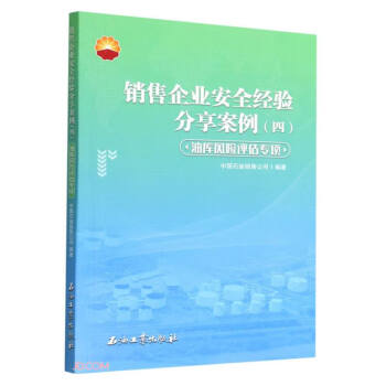 �N����I(y��)��ȫ��(j��ng)��������(4�͎��L�U�u�����)