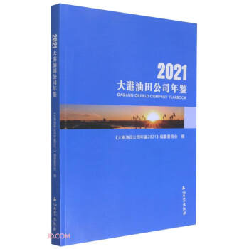 ������﹫˾���b(2021)