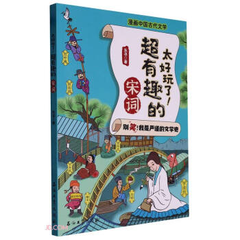 ̫�����˳���Ȥ�����~/����(hu��)�Ї�(gu��)�Ŵ��ČW(xu��)