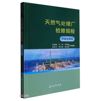 ��Ȼ��̎��S�z��Ҏ(gu��)��(�z�޷���ƪ)