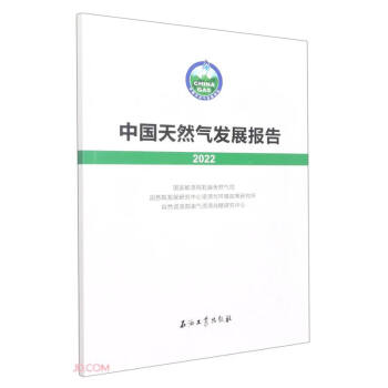 �Ї���Ȼ��l(f��)չ��(b��o)��(2022)