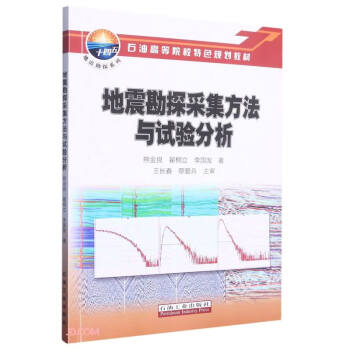 ����̽�ɼ������cԇ�(y��n)����(ʮ����ʯ�͸ߵ�ԺУ��ɫҎ(gu��)���̲�)/����̽ϵ��