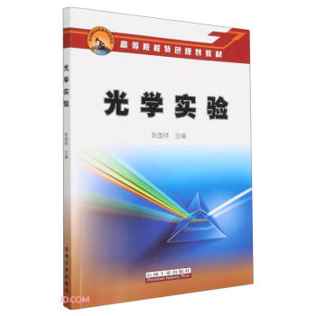 ��W(xu��)��(sh��)�(y��n)(�ߵ�ԺУ��ɫҎ(gu��)���̲�)