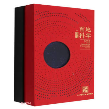 �،W�ٿ��՚v(2023)(��)