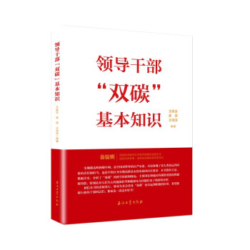 �I(l��ng)��(d��o)�ɲ����p̼������֪�R