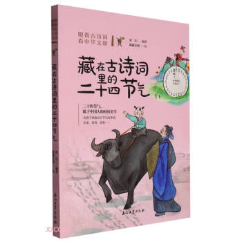 ���ڹ�Ԋ�~��Ķ�ʮ�Ĺ�(ji��)��/������Ԋ�~�����A����