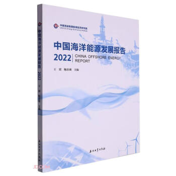 �Ї�������Դ�l(f��)չ���2022