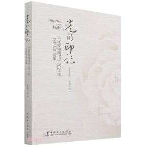 ���ӡӛ����������늾W(w��ng)��2021���ČW(xu��)��Ʒ�x��