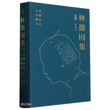 �ֻ��򼯣���ӆ����-С�f(shu��)���������g�����ţ�ٛ(z��ng)�ֻ���ͬ�r(sh��)��Ф����Z(y��)䛵ĕ�����