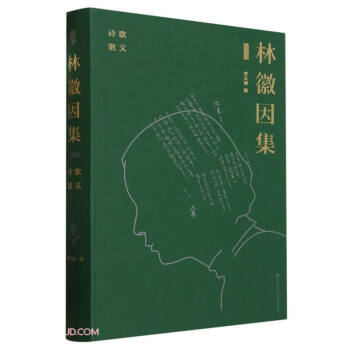 �ֻ��򼯣���ӆ����-Ԋ(sh��)����ɢ�ģ�ٛ(z��ng)�ֻ���ͬ�r(sh��)��Ф����Z(y��)䛵ĕ�����