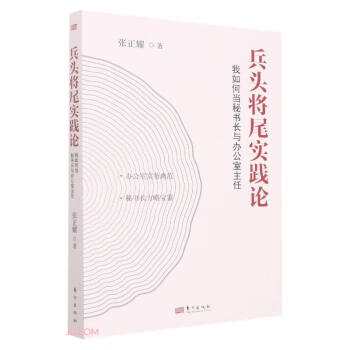 ���^��β���`Փ(����ή��ؕ��L�c�k��������)