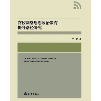 ��У�W(w��ng)�j(lu��)˼�����ν�������·���о�